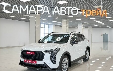 Haval Jolion, 2025 год, 2 450 000 рублей, 1 фотография