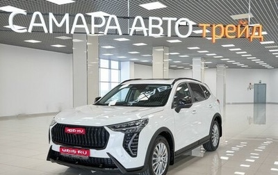 Haval Jolion, 2025 год, 2 450 000 рублей, 1 фотография
