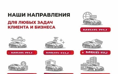 Toyota Esquire I, 2015 год, 2 150 000 рублей, 1 фотография