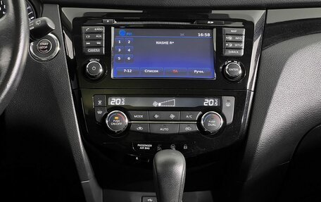 Nissan Qashqai, 2019 год, 1 990 000 рублей, 16 фотография