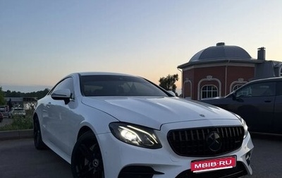 Mercedes-Benz E-Класс, 2019 год, 3 670 000 рублей, 1 фотография