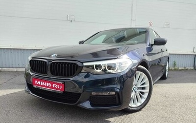 BMW 5 серия, 2018 год, 2 695 000 рублей, 1 фотография