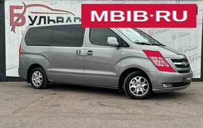Hyundai Grand Starex Grand Starex I рестайлинг 2, 2011 год, 1 490 000 рублей, 1 фотография