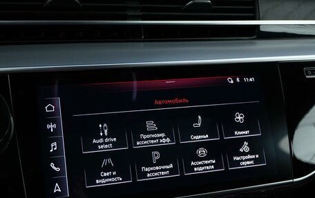 Audi A8, 2018 год, 7 999 999 рублей, 23 фотография