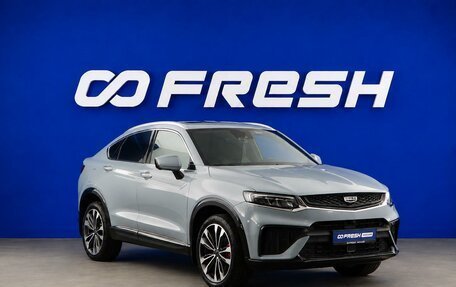 Geely Tugella FY11, 2023 год, 2 969 444 рублей, 1 фотография