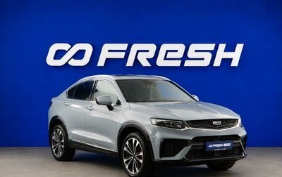 Geely Tugella FY11, 2023 год, 2 969 444 рублей, 1 фотография