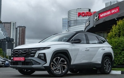 Hyundai Tucson, 2026 год, 4 252 500 рублей, 1 фотография