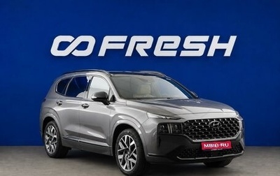 Hyundai Santa Fe IV, 2022 год, 4 349 099 рублей, 1 фотография