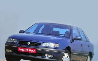 Renault Safrane II, 1999 год, 40 000 рублей, 1 фотография
