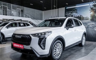 Haval Jolion, 2026 год, 2 823 359 рублей, 1 фотография