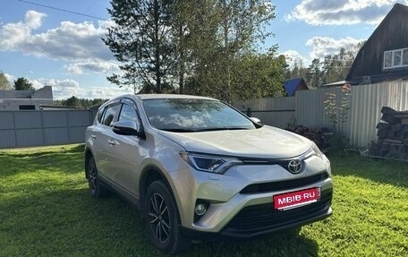 Toyota RAV4, 2018 год, 2 390 000 рублей, 1 фотография