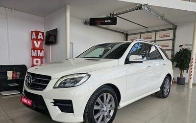 Mercedes-Benz M-Класс, 2013 год, 2 545 000 рублей, 1 фотография