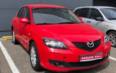 Mazda 3, 2006 год, 489 000 рублей, 1 фотография