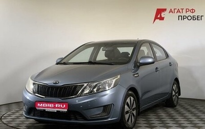 KIA Rio III рестайлинг, 2013 год, 670 000 рублей, 1 фотография