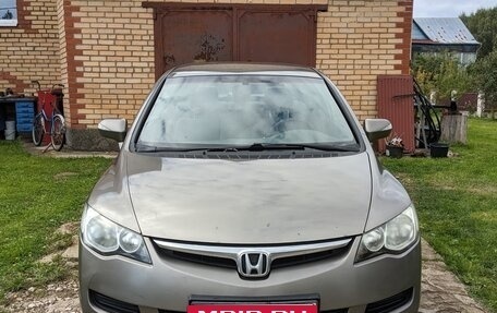 Honda Civic VIII, 2008 год, 700 000 рублей, 2 фотография