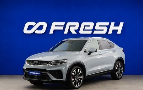 Geely Tugella FY11, 2023 год, 2 969 444 рублей, 5 фотография