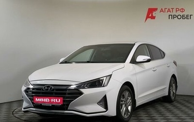 Hyundai Elantra VI рестайлинг, 2019 год, 1 280 000 рублей, 1 фотография