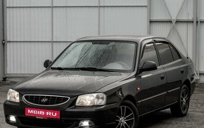 Hyundai Accent II, 2011 год, 450 000 рублей, 1 фотография
