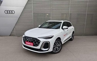 Audi Q5, 2026 год, 4 854 444 рублей, 1 фотография