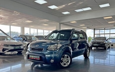 KIA Soul I рестайлинг, 2011 год, 1 045 000 рублей, 1 фотография
