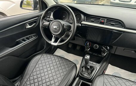 KIA Rio IV, 2017 год, 1 199 000 рублей, 10 фотография