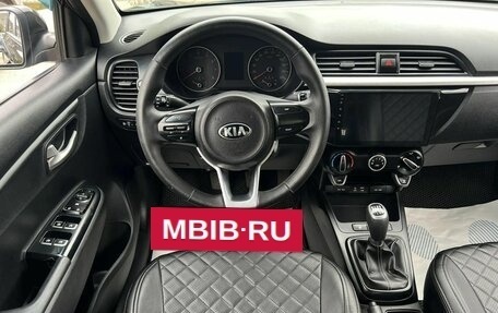 KIA Rio IV, 2017 год, 1 199 000 рублей, 9 фотография