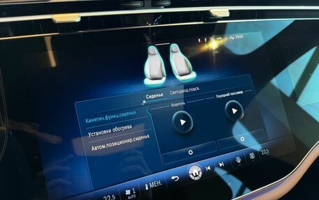 Mercedes-Benz E-Класс, 2026 год, 10 790 000 рублей, 30 фотография