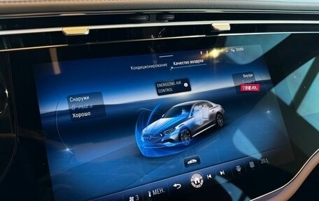 Mercedes-Benz E-Класс, 2026 год, 10 790 000 рублей, 34 фотография