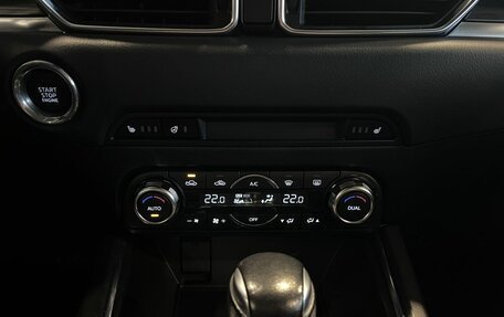 Mazda CX-5 II, 2017 год, 2 795 000 рублей, 15 фотография