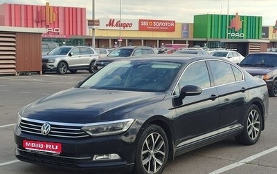Volkswagen Passat B8 рестайлинг, 2018 год, 2 050 000 рублей, 1 фотография