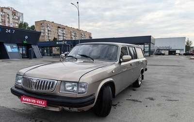 ГАЗ 310221 Волга, 2007 год, 550 000 рублей, 1 фотография