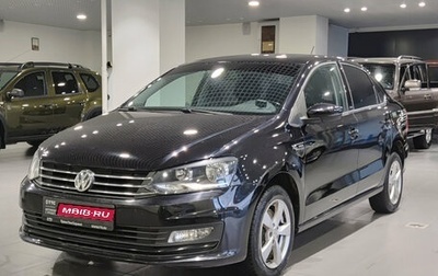 Volkswagen Polo VI (EU Market), 2017 год, 1 217 000 рублей, 1 фотография