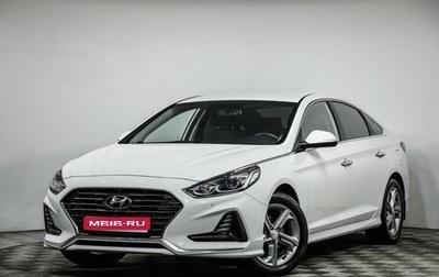 Hyundai Sonata VII, 2018 год, 1 549 000 рублей, 1 фотография