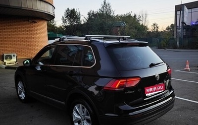 Volkswagen Tiguan II, 2019 год, 2 700 000 рублей, 1 фотография