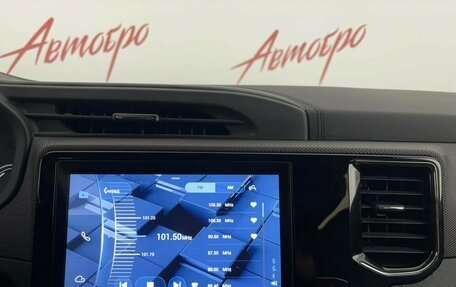 Chery Tiggo 4 I рестайлинг, 2020 год, 1 499 000 рублей, 14 фотография