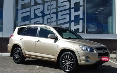 Toyota RAV4, 2012 год, 1 699 999 рублей, 1 фотография