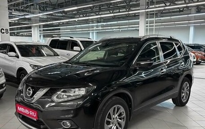 Nissan X-Trail, 2016 год, 1 719 000 рублей, 1 фотография