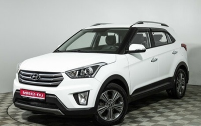 Hyundai Creta I рестайлинг, 2017 год, 1 699 700 рублей, 1 фотография