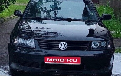 Volkswagen Passat B5+ рестайлинг, 1997 год, 165 000 рублей, 1 фотография