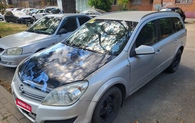 Opel Astra H, 2008 год, 255 000 рублей, 1 фотография