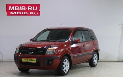 Ford Fusion I, 2006 год, 549 000 рублей, 1 фотография