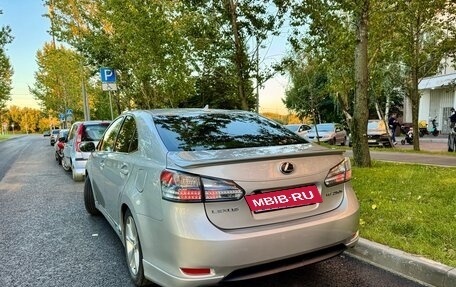 Lexus HS I рестайлинг, 2009 год, 1 390 000 рублей, 3 фотография