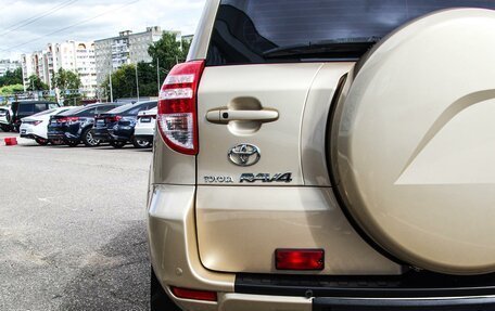 Toyota RAV4, 2012 год, 1 699 999 рублей, 27 фотография