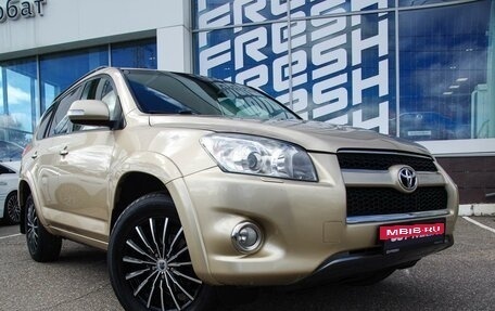 Toyota RAV4, 2012 год, 1 699 999 рублей, 25 фотография