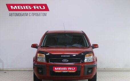 Ford Fusion I, 2006 год, 549 000 рублей, 5 фотография
