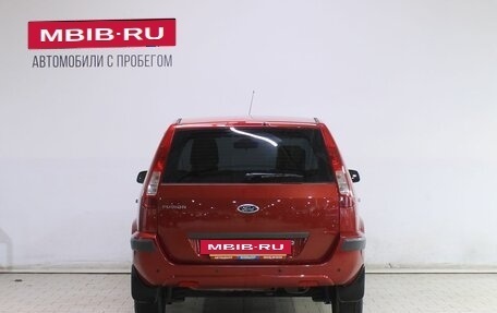 Ford Fusion I, 2006 год, 549 000 рублей, 6 фотография