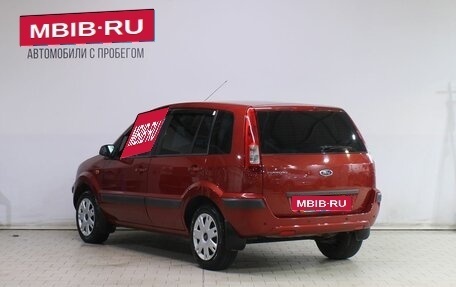 Ford Fusion I, 2006 год, 549 000 рублей, 4 фотография