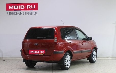 Ford Fusion I, 2006 год, 549 000 рублей, 2 фотография