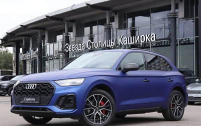 Audi Q5, 2021 год, 4 200 000 рублей, 1 фотография