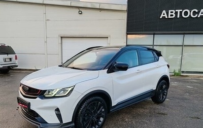 Geely Coolray I, 2023 год, 1 749 000 рублей, 1 фотография